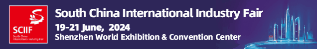 Sponsored by Hannover Milano Fairs Shanghai Ltd.